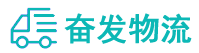中山到扶余市物流公司